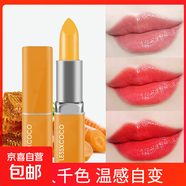 变色唇膏胡萝卜素润唇膏温感变色口红滋润补水保湿唇部护理 胡萝卜素温变润唇膏  金色1支