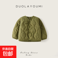 2025新款儿童羽绒丝内胆轻薄男女童宝宝童装羽丝服内胆校服内搭冬 军绿色 100 建议身高80-90cm