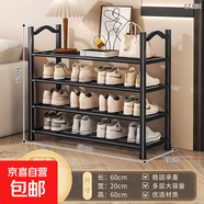 鞋架子家用门口多层出租房用入户门宿舍小型室内好看小窄简易鞋柜 60CM四层【加粗丨加固宽20CM】