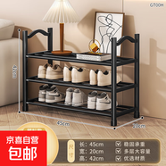 鞋架子家用门口多层出租房用入户门宿舍小型室内好看小窄简易鞋柜 45CM三层【加粗丨加固宽20CM】