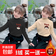 宸梦家女童德绒打底衫秋冬装2025新款樱桃小丸子中大童长袖t恤圆 德绒*黑+杏樱桃小丸子 150