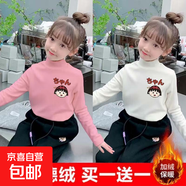 宸梦家女童德绒打底衫秋冬装2025新款樱桃小丸子中大童长袖t恤圆 德绒*粉+白樱桃小丸子 140