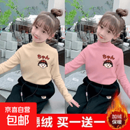 宸梦家女童德绒打底衫秋冬装2025新款樱桃小丸子中大童长袖t恤圆 德绒*杏+粉樱桃小丸子 140