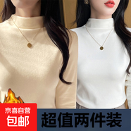 韩国德绒半高领打底衫女秋冬内搭2025年新款洋气长袖时尚气质上衣 917-白色+杏色 L 建议90-110斤