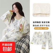 女带胸垫可外穿长袖圆领卡通睡衣甜美可爱家居服睡衣多巴胺加大码 9065绿野花卉 带胸垫 L 100-120斤