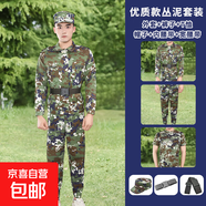 儿童军训服套装男初高中大学生迷彩服女夏季薄款棉质劳保工演出服 丛泥套装【六件套】 185 【厘米】