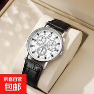 男士复古石英表商务休闲时尚轻奢手表 三眼白