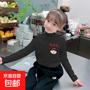宸梦家女童德绒打底衫秋冬装2025新款樱桃小丸子中大童长袖t恤圆 德绒*黑色樱桃小丸子 130