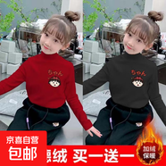 宸梦家女童德绒打底衫秋冬装2025新款樱桃小丸子中大童长袖t恤圆 德绒*红+黑樱桃小丸子 130