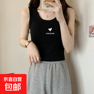 星姿骄2025新款纯棉吊带背心女夏季内搭打底外穿白色美背漂亮上衣 1051黑色 L