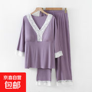 莫代尔带胸垫睡衣女2025新款春秋七分袖长裤可外穿家居服两件套装 深紫色 XL （130-145斤）