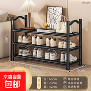 鞋架子家用门口多层出租房用入户门宿舍小型室内好看小窄简易鞋柜 60CM三层【加粗丨加固宽20CM】