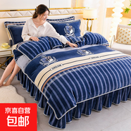 加厚保暖双面牛奶绒四件套冬季床单被套法兰绒单双人床上用品床裙 青春岁月 1.2米床三件套【被套150x200cm】
