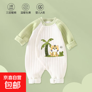 婴儿连体衣秋冬纯棉保暖宝宝三层夹棉睡衣a类无骨冬天外穿家居服 椰树老虎 100cm