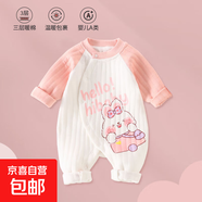 婴儿连体衣秋冬纯棉保暖宝宝三层夹棉睡衣a类无骨冬天外穿家居服 粉可爱兔 73cm