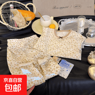 【10A抗菌】婴儿衣服A类无荧光无骨纯棉童装睡衣套装新生儿衣服 咖色小碎花 80 两用档 建议70-80cm体重15-20斤