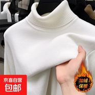 加厚绒毛衣男秋冬季加绒加厚保暖针织衫大码一体绒线衣宽松打底衫 高领毛衣-白色 加绒 XL 【建议120-135斤】