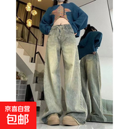 美式高街做旧毛边阔腿牛仔裤女秋季高腰显瘦百搭直筒拖 1732黄泥色【专柜品质】 L  ( 【建议105-115)