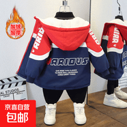 男童外套秋冬装2025新款洋气中大童男孩加绒加厚秋款韩版儿童棉衣 字母拼接加绒外套红色 130