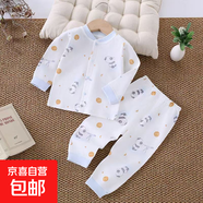 宝宝纯棉睡衣婴儿开衫套装春秋儿童秋衣秋裤无骨内衣男女分体打底 熊猫望远【A类纯棉无骨】 身高78-88cm1-2岁 90