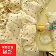 A类母婴超软云朵水洗棉四件套学生宿舍三件套床笠式卡通床上用品 彩色爱心 1.8m床单四件套被套180*220