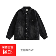 美式复古水洗牛仔夹克男女潮牌街头bf风情侣痞帅百搭外套 黑色 M
