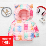 当日发货秋冬保暖外套儿童羽绒棉服中小童装男女轻薄款棉衣 粉色小熊 110 cm建议100cm以下身高拍