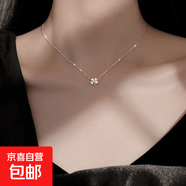 韩式冷淡风项链银色四叶草项链女小众轻奢新款幸运叶子吊坠项链 白K四叶草项链