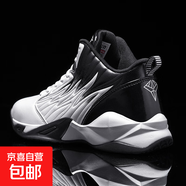 青少年大码男鞋秋季初中生篮球鞋子男冬季保暖皮面防水大童运动鞋 白色 【皮面款】 46 (280mm)