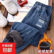 男童加绒裤子秋冬款2025新款童装洋气女童加厚长裤冬季儿童牛仔裤 【男童加绒裤】机能甲K牛仔蓝 150