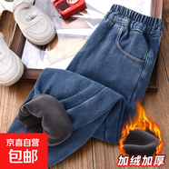 男童加绒裤子秋冬款2025新款童装洋气女童加厚长裤冬季儿童牛仔裤 【男女同款加绒裤】纯色牛仔蓝 150
