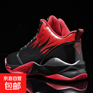 青少年大码男鞋秋季初中生篮球鞋子男冬季保暖皮面防水大童运动鞋 黑红 【皮面款】 46 (280mm)