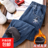 男童加绒裤子秋冬款2025新款童装洋气女童加厚长裤冬季儿童牛仔裤 【男童加绒裤】宇航滑板K牛仔蓝 120