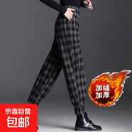 2025年复合绒秋冬新款百搭高腰宽松显瘦加绒保暖九分裤束脚萝卜裤 格子色【加绒加厚】 M 【建议80-100斤】
