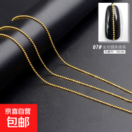 日系美甲链条超细拉链指甲饰品指甲装饰链美甲朋克风格金属链 50cm 超细链条07