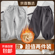 男童裤子春秋儿童运动裤休闲拼接束脚裤小童裤子 字母卫裤：加绒浅灰+加绒深灰色 110 【建议身高100-110cm】