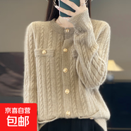 加厚小香风100%纯羊毛扭花外套毛衣女25新款保暖外搭针织打底毛衫 原绒驼 M