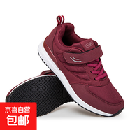 【送爸妈】足力*同款老人鞋男春夏季运动鞋中老年健步鞋软底 1103枣红（女） 39