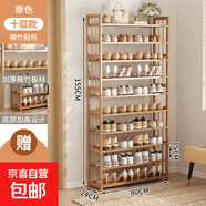 鞋架子出租屋简易门口室内家用新款楠竹置物架收纳小窄鞋柜木多层 原色平板鞋架10层80-加厚楠竹