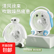 电风扇家用桌面风扇小风扇卡通台扇桌面循环扇转页扇节能制冷学生宿舍办公室卧室客厅柔风 音乐狗-蓝色 3米延长线款