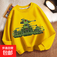 坦克春秋冬新款小中大男女儿童卫衣圆领加厚长袖宽松外套休闲上衣 黄色【圆领加绒加厚卫衣】 110