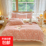冬季小清新雕花兔兔绒床上四件套加厚牛奶羊羔绒双面被套法兰床单 雕花包边-迪娅妮 粉玉 【床笠款】1.8四件套-被套200x230