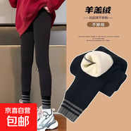 女童加绒打底裤秋冬保暖儿童加绒裤女宝宝棉裤外穿加厚一体绒裤子 KTM-RK94【黑色简约拼色裤脚加绒打底裤】 140