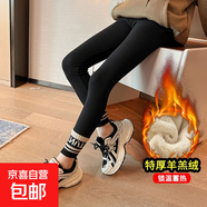 女童加绒打底裤秋冬保暖儿童加绒裤女宝宝棉裤外穿加厚一体绒裤子 KTM-RK87【黑色乐高字母裤脚加绒打底裤】 140