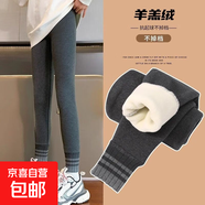女童加绒打底裤秋冬保暖儿童加绒裤女宝宝棉裤外穿加厚一体绒裤子 KTM-RK94【深灰色简约拼色裤脚加绒打底裤】 140