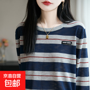 法式条纹长袖针织打底衫女开衫短外套毛衣2025秋冬新款宽松显瘦潮 4806圆领毛衣 XL  【建议121斤-135斤】