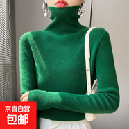 2025秋冬新款堆堆领毛衣女款长袖修身高领上衣内搭外穿针织打底衫 绿色 L 建议110-120斤