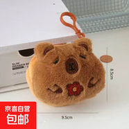 【京东快递】耳机包 便携多功能收纳包线充创意时尚理线盒抗数据线充电器U盘读卡器U盾内存卡 圆形-小豚鼠