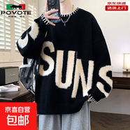 秋冬新款仿貂毛毛衣男长袖针织衫男士青少年学生情侣打底衫毛线衣 9064黑色 厚款 【工厂清仓款】 L 【重磅升级版】