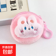 【京东快递】耳机包 便携多功能收纳包线充创意时尚理线盒抗数据线充电器U盘读卡器U盾内存卡 圆形-粉色小兔